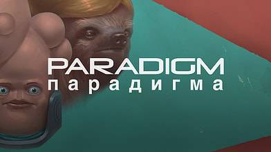 paradigm.jpg