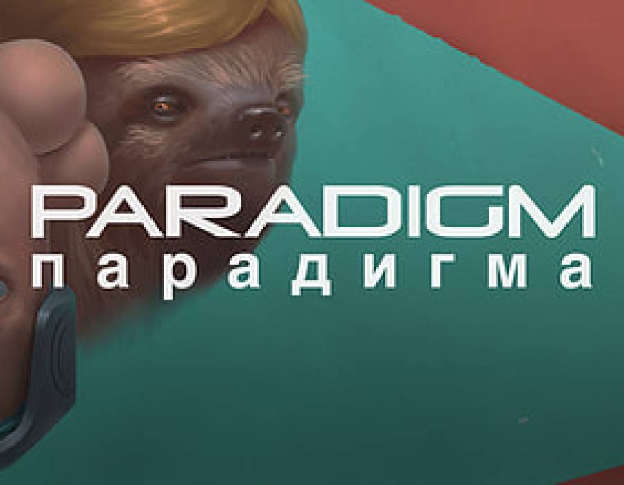 paradigm.jpg